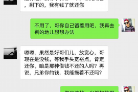 桂林如果欠债的人消失了怎么查找，专业讨债公司的找人方法