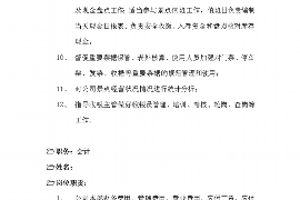 桂林桂林专业催债公司，专业催收